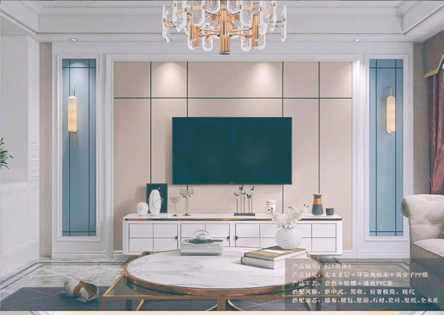 贵阳背景墙硬包