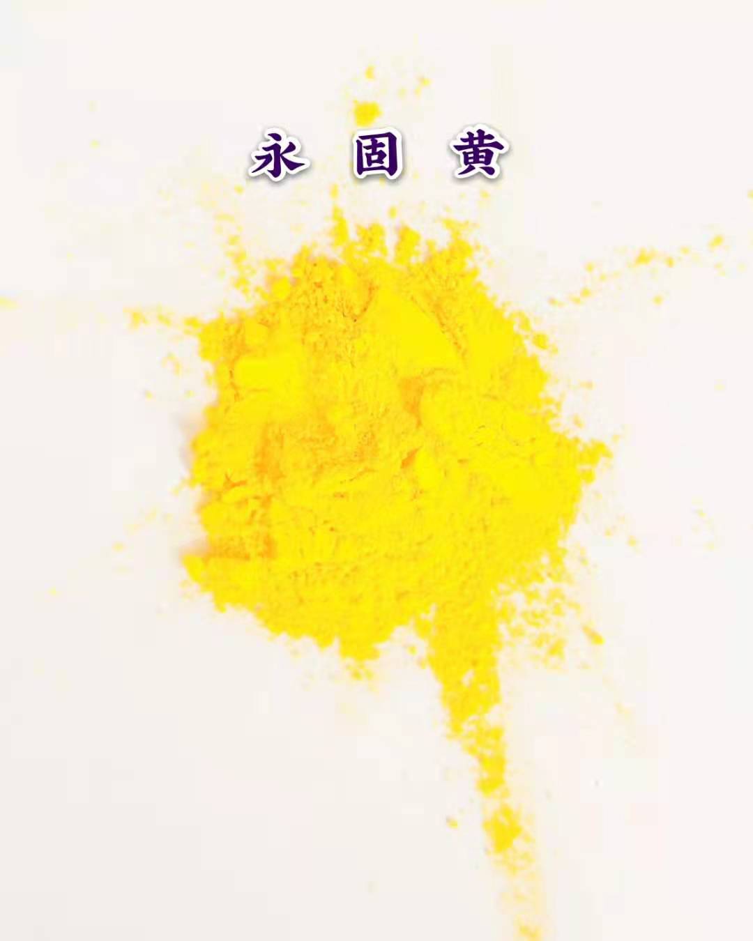 贵州有机颜料销售电话