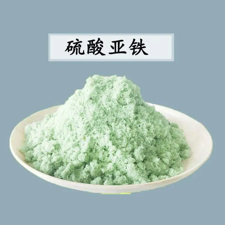 硫酸亚铁:园艺养护好搭档，焕活绿植生机