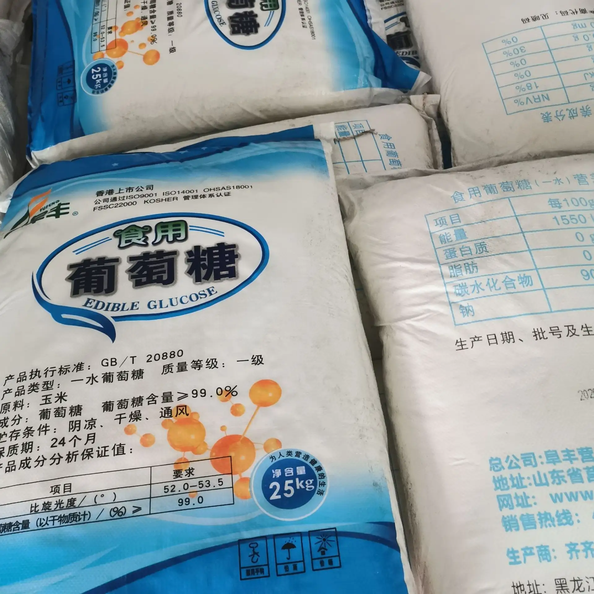 循环水稳定的“缓蚀护膜专家”