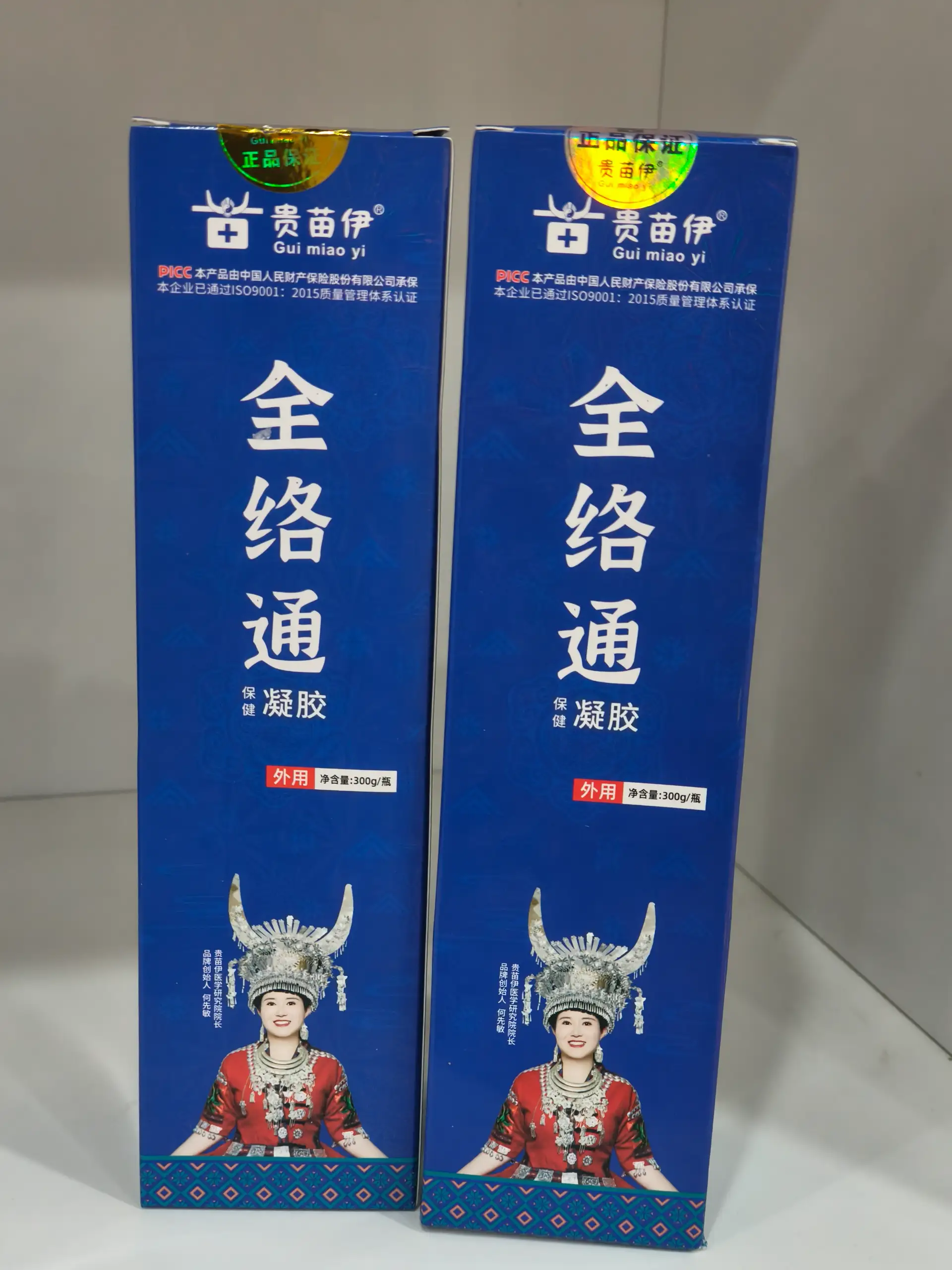 全络通保健凝胶