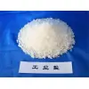 精制工业盐 氯化钠 融雪剂化冰雪颗粒盐锅炉水处理软化