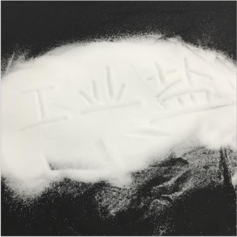 精制工业盐 适用于污水处理除雪融雪日化洗涤水产养殖