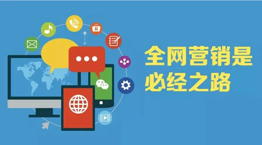 贵阳网络营销专业学校招生电话