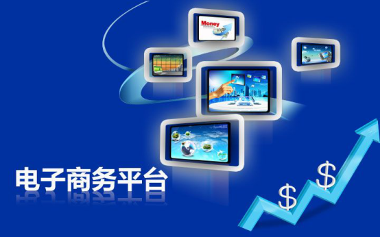 贵阳新华电子商务专业技术学校