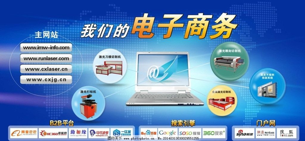 贵阳新华电子商务专业技术学校