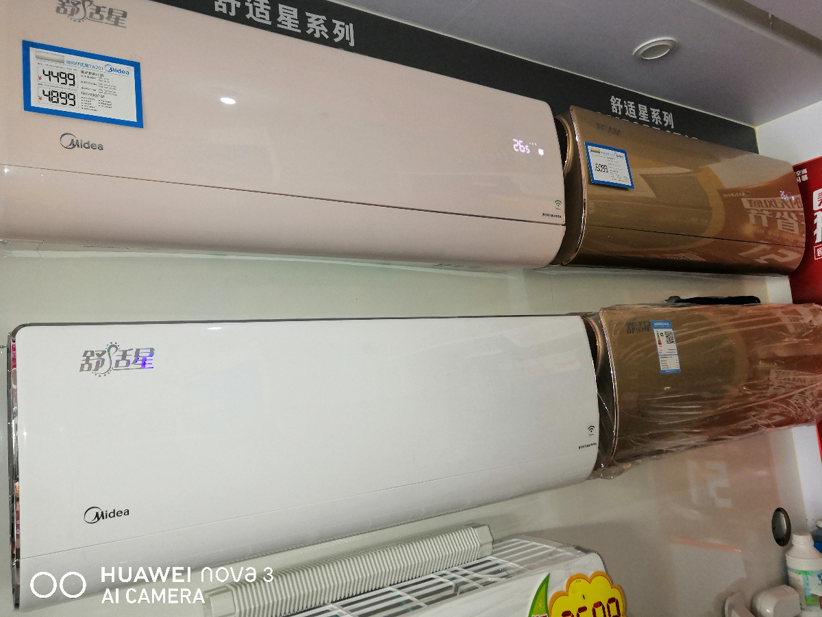 贵阳美的空调批发电话