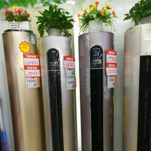 贵阳美的空调批发电话