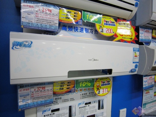 贵阳美的空调批发电话