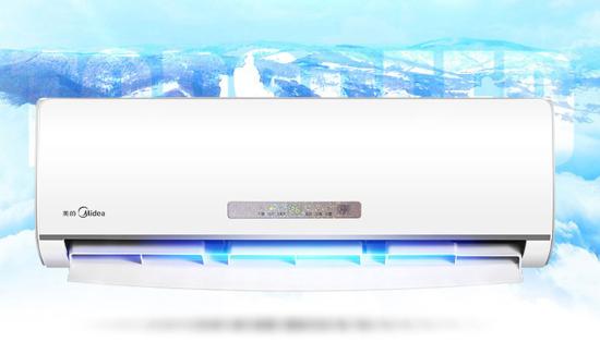 贵阳美的空调批发电话