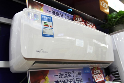 贵阳美的空调批发电话