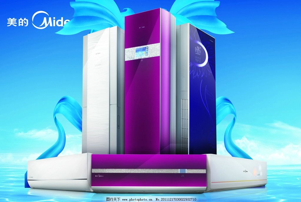 贵阳美的空调批发电话