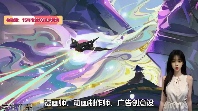 贵阳动漫与游戏制作学校招生电话