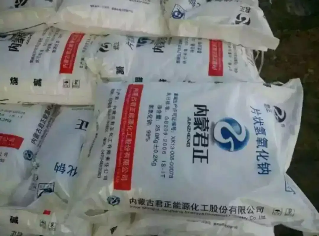 遵义片碱价格多少