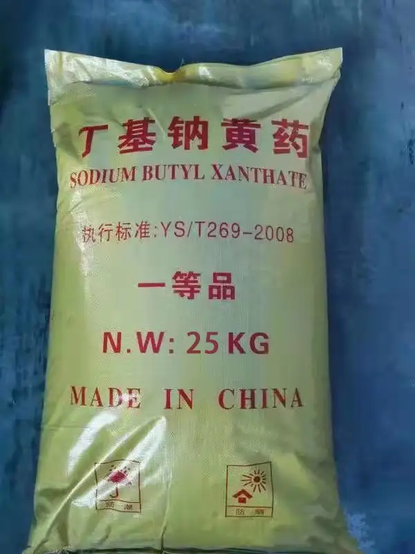 选矿工业中的高效浮选捕收剂贵州丁基钠黄药