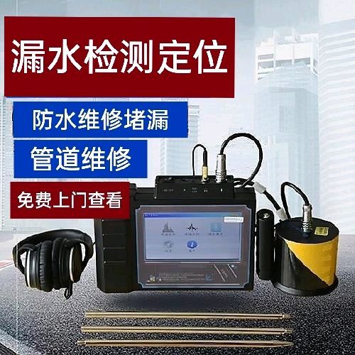 贵阳防水补漏公司电话