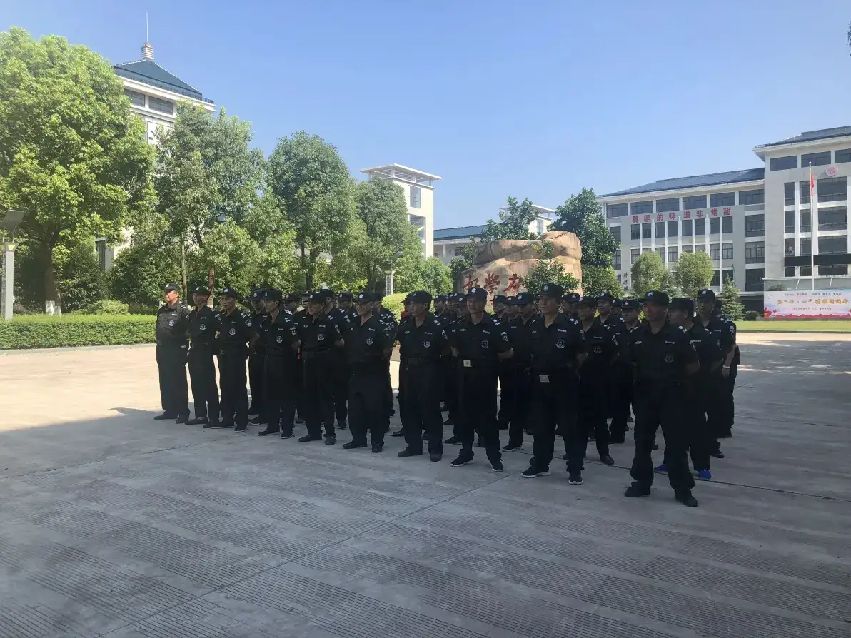 贵州黔威辉煌保安服务有限责任公司正式成立，开启安保服务新征程