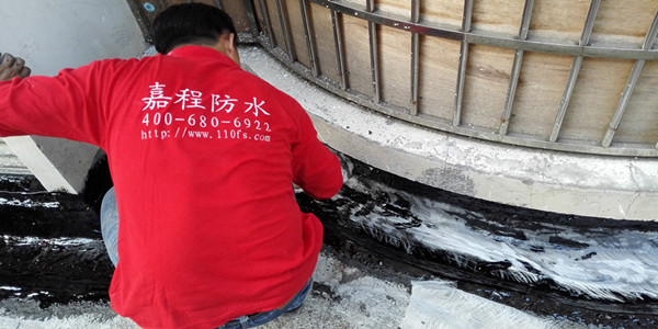 贵阳防水补漏电话