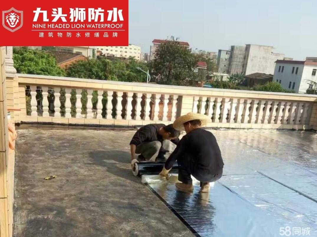 贵阳防水补漏电话