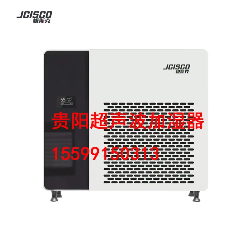 贵阳壁挂除湿机