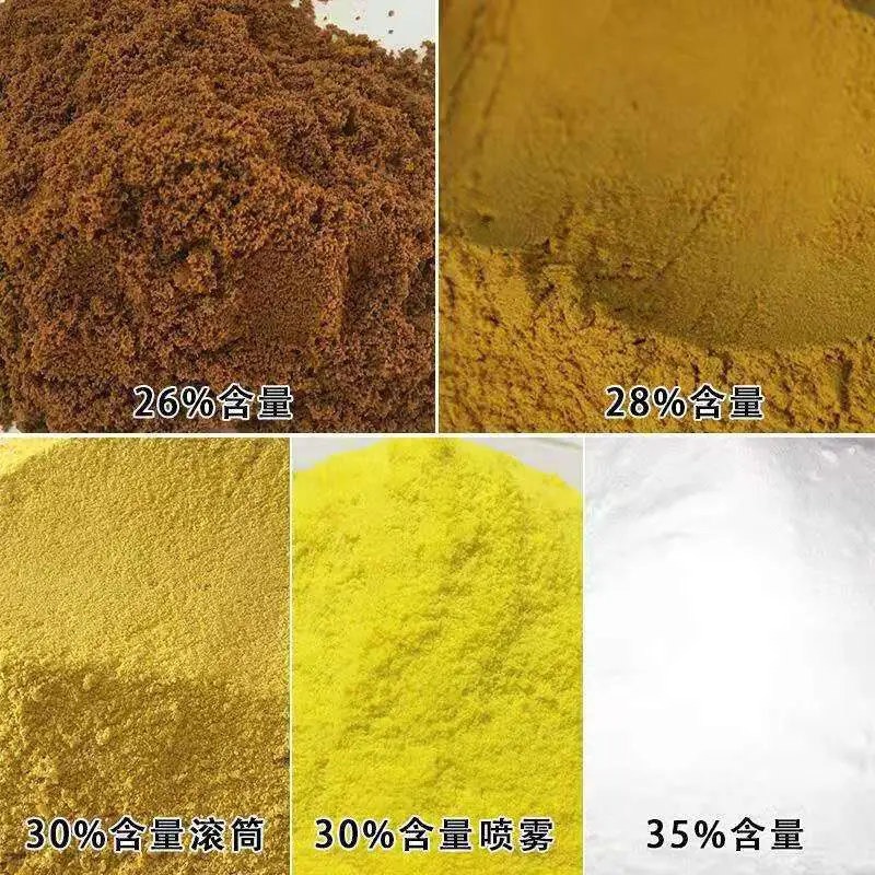 云南工业水处理聚合氯化铝（PAC）