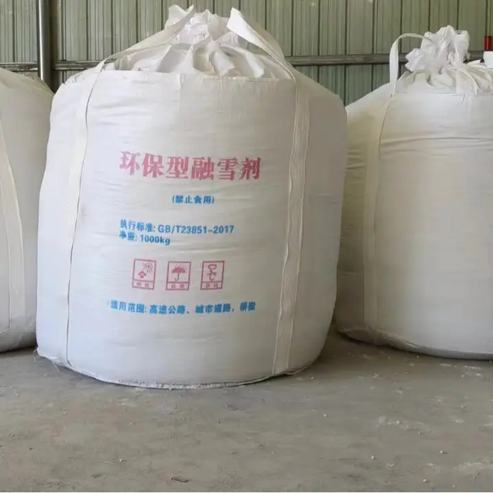 融雪剂：工厂园区专用