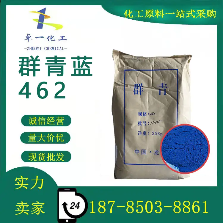 曾比黄金贵，群青的奢侈密码