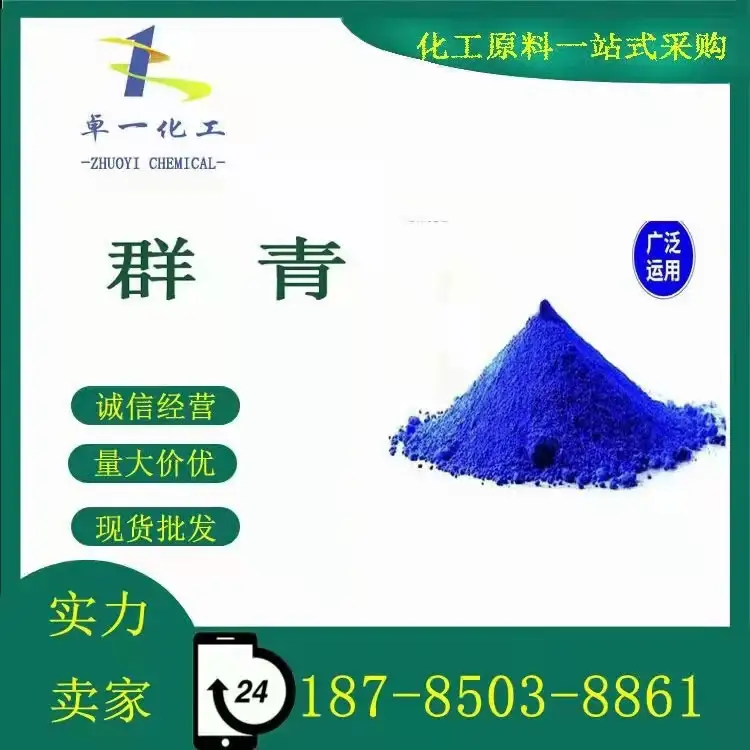 群青,穿越千年的深邃蓝调