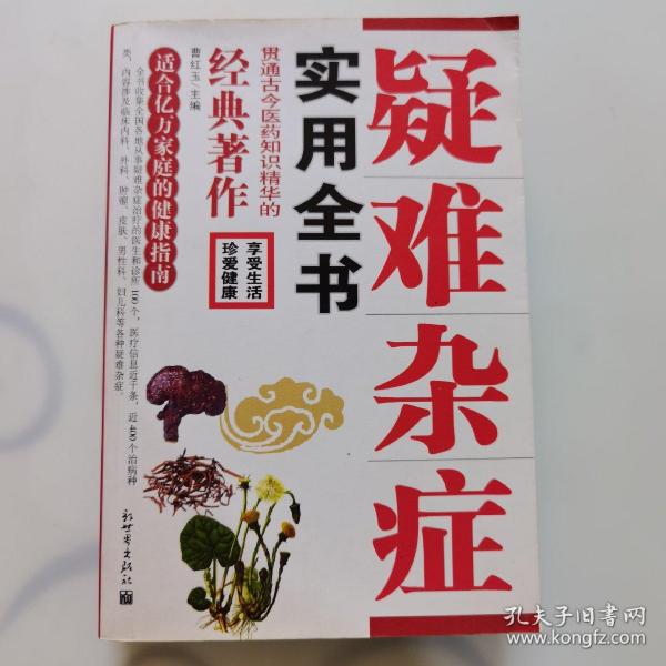 贵阳肝癌中医咨询