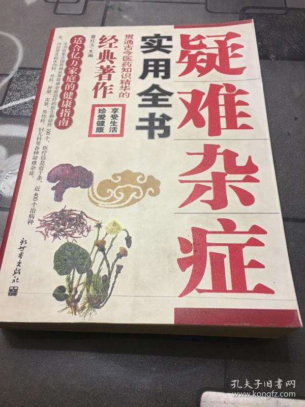 贵阳治疗癌症的中医为什么效果比其他地方好