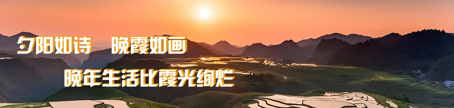 贵阳神翼中医疑难杂症病珍所