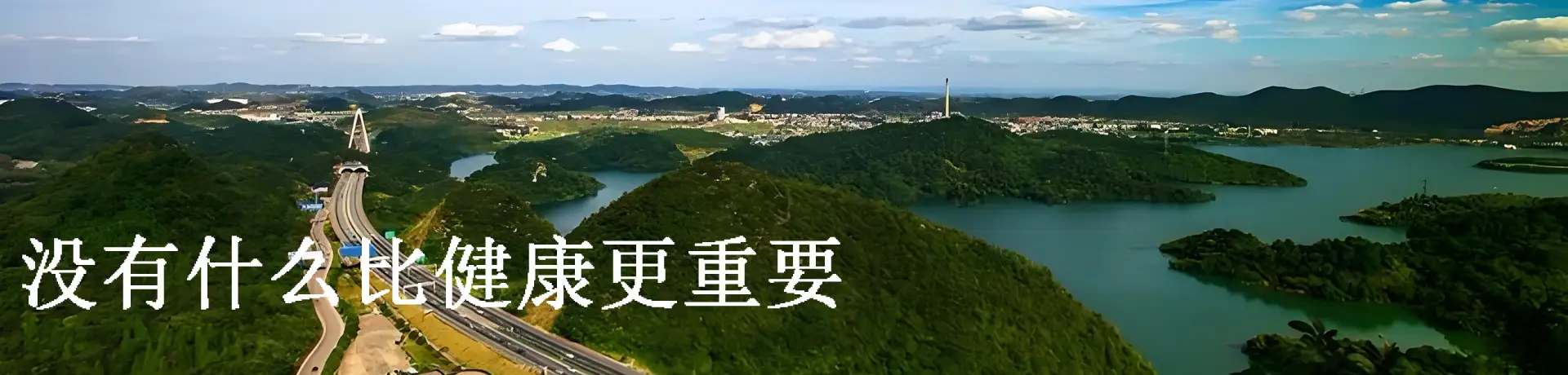 贵阳中医癌症咨询服务有限公司