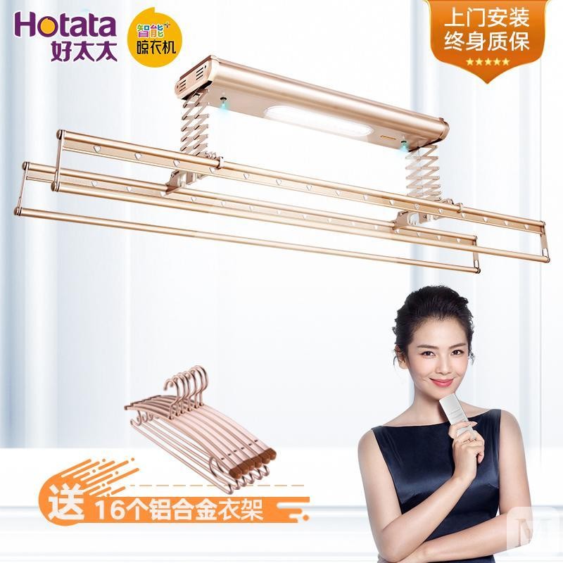 贵阳好太太晾衣架门店电话