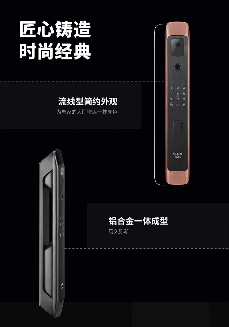 贵阳凯迪仕智能门锁安装电话