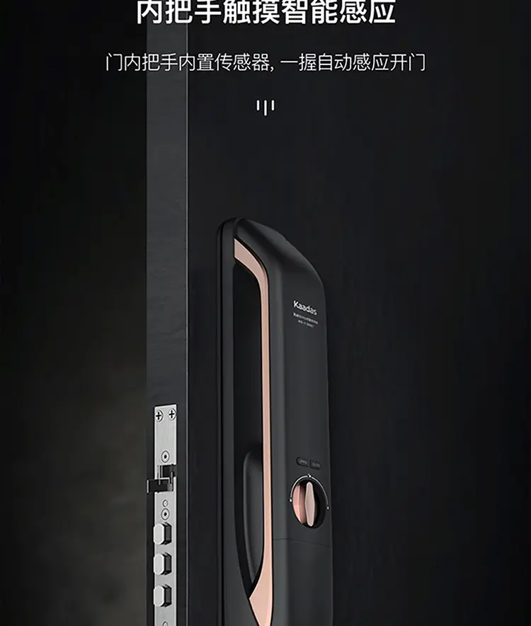 贵阳凯迪仕智能门锁安装电话