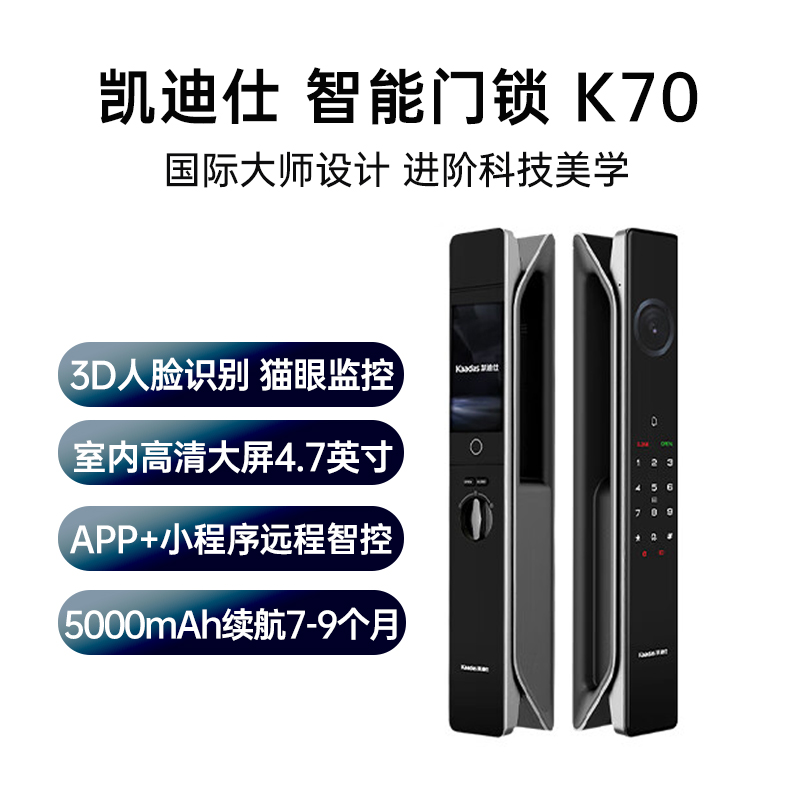 贵阳老小区/新楼盘智能门锁安装全方案