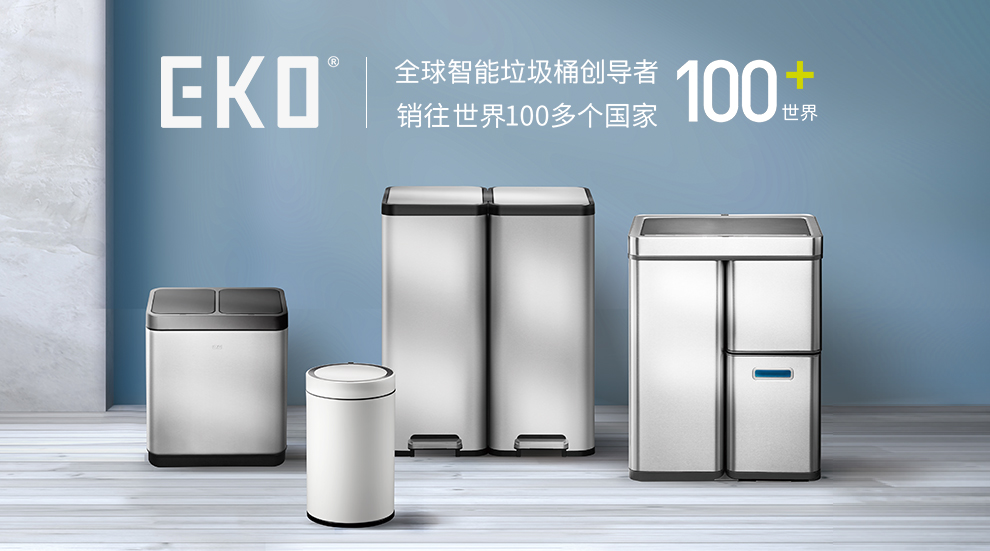 贵阳高端垃圾桶KEO销售电话