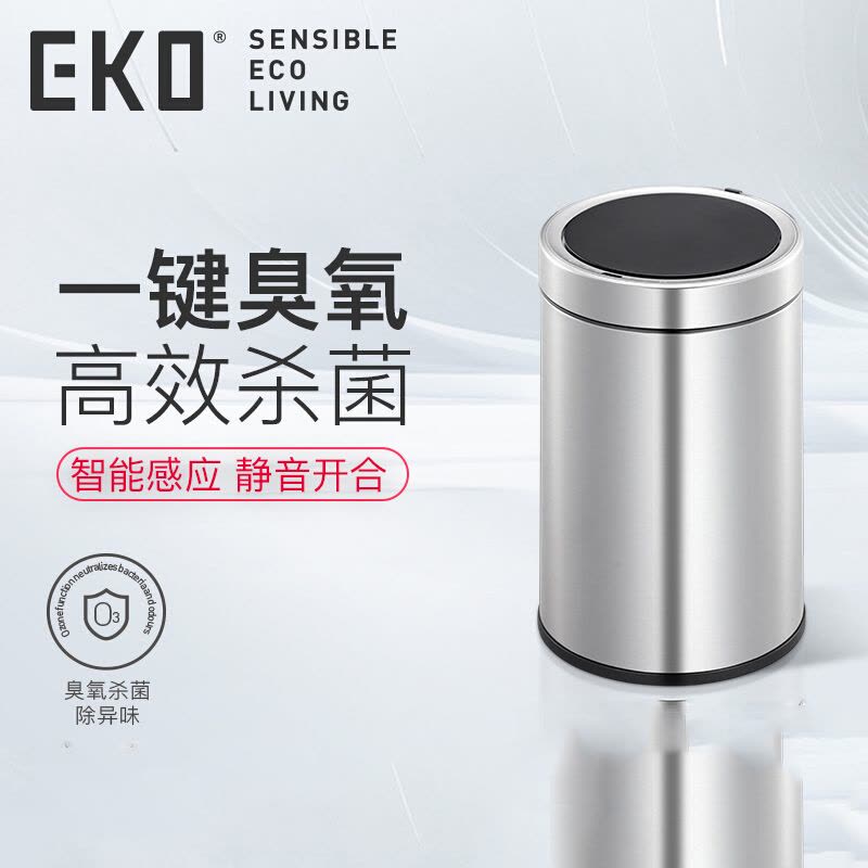 贵阳高端垃圾桶KEO销售电话