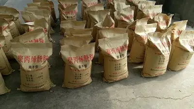 PAM高效处理药剂 矿山洗煤废水阳离子阴离子聚丙烯酰胺絮凝剂