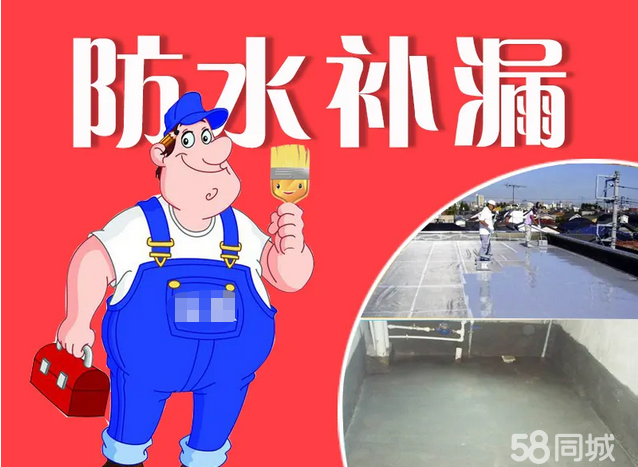 彩钢瓦/金属屋面防水补漏技巧，贵阳厂房、仓库专属防渗指南