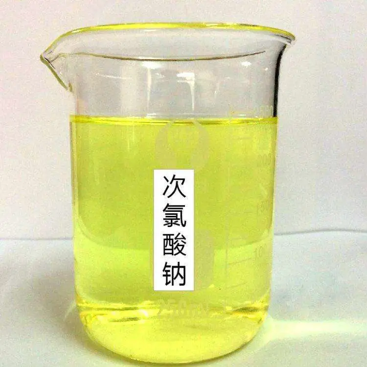 次氯酸钠;工业循环水杀菌领域