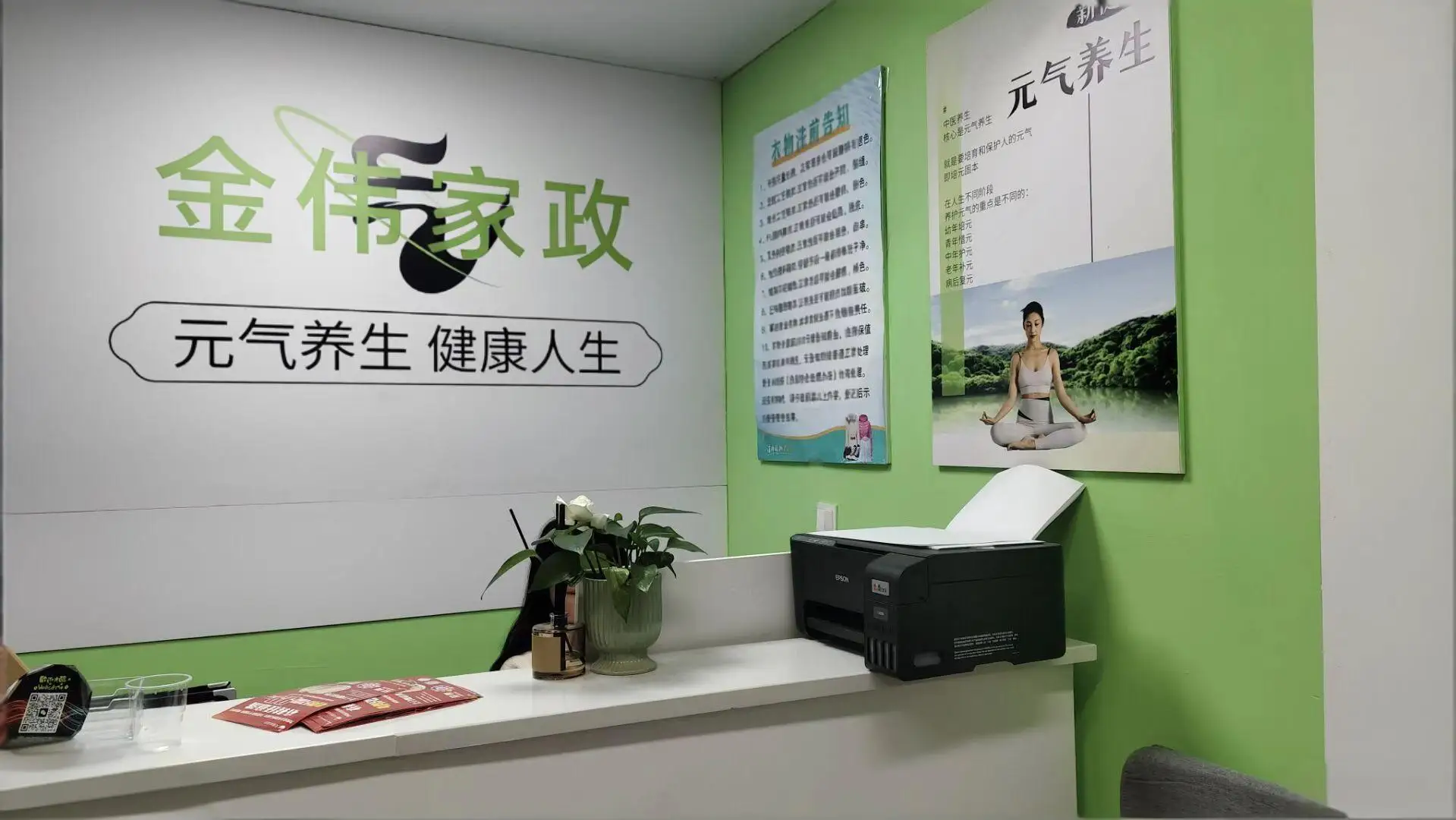 贵阳金伟家政：标准化培训筑牢保姆服务根基 贴心照护温暖万千家庭