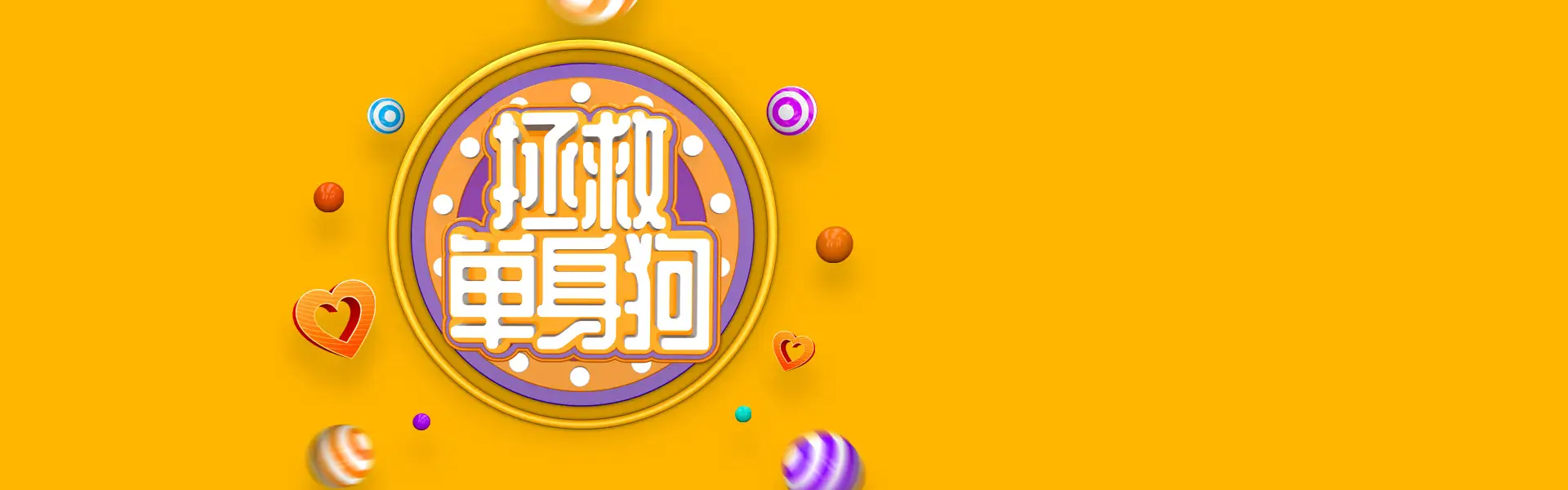 贵阳生娃在付费婚介服务中心