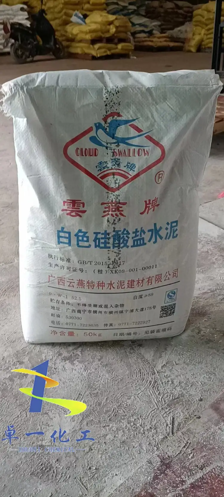 贵阳白水泥应用全攻略：基层处理、粘结填缝与艺术创作