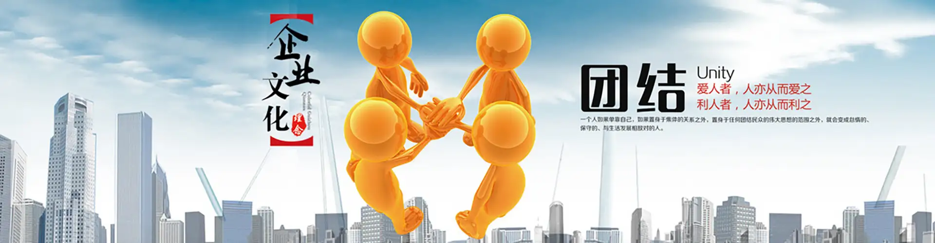 全国企业营销大家庭