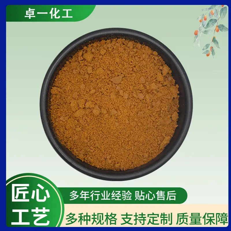 贵州高效净水聚合硫酸铁：性能优越，多领域水处理优选