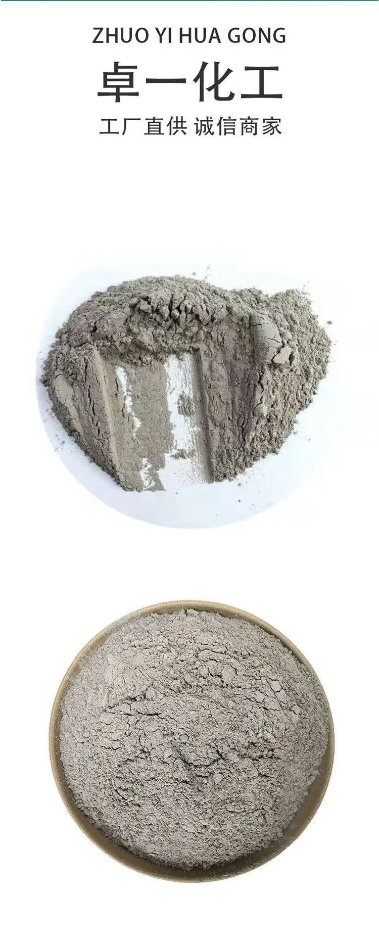 云燕低碱度硫铝酸盐水泥,贵州硫铝水泥,贵阳硫铝水泥