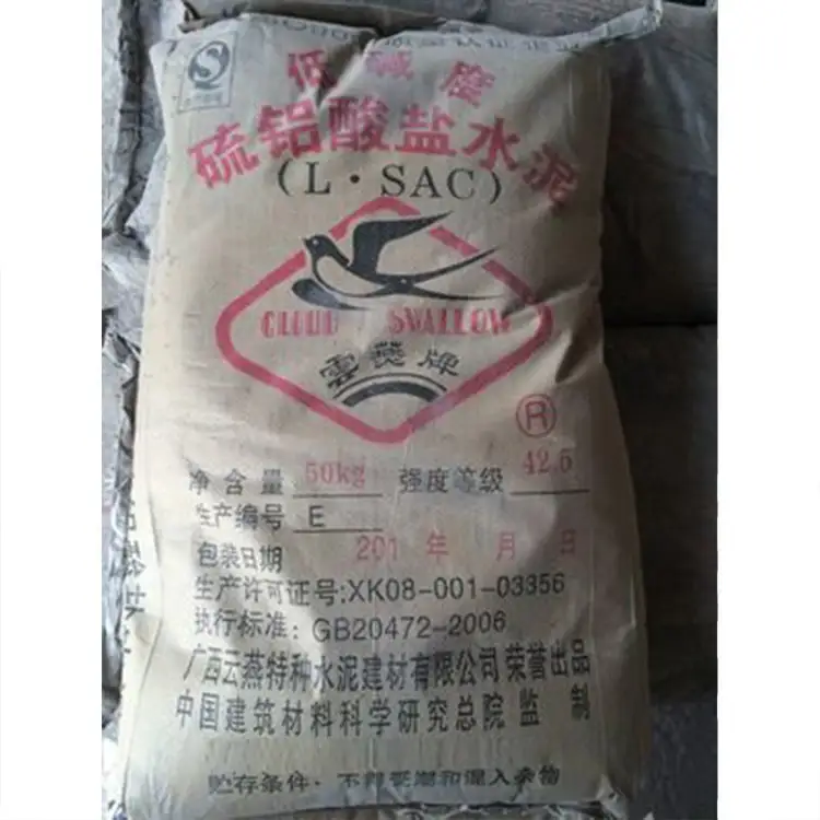 贵阳硫铝水泥产品特性与施工规范