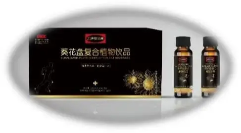 海南乐博健康管理有限公司