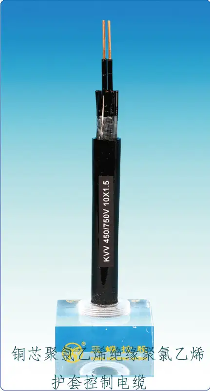 贵阳玉蝶电线电缆批发电话